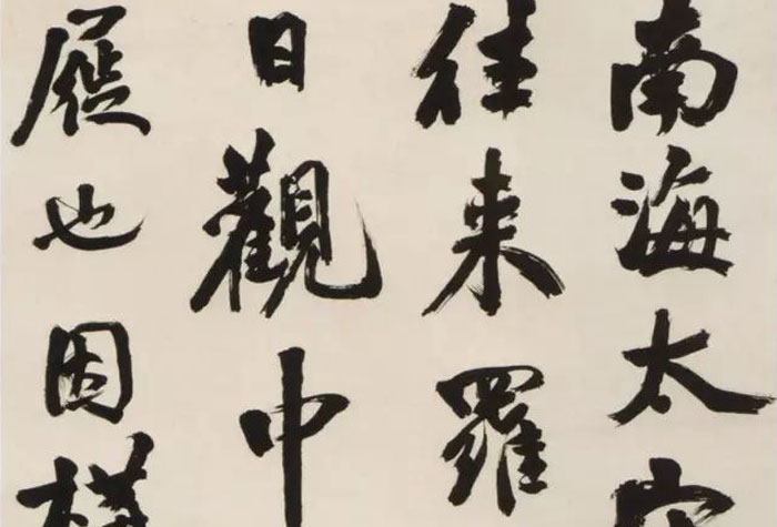 同治帝和光緒帝的師傅,中國近代史上著名的政治家、書法家翁同龢書法欣賞