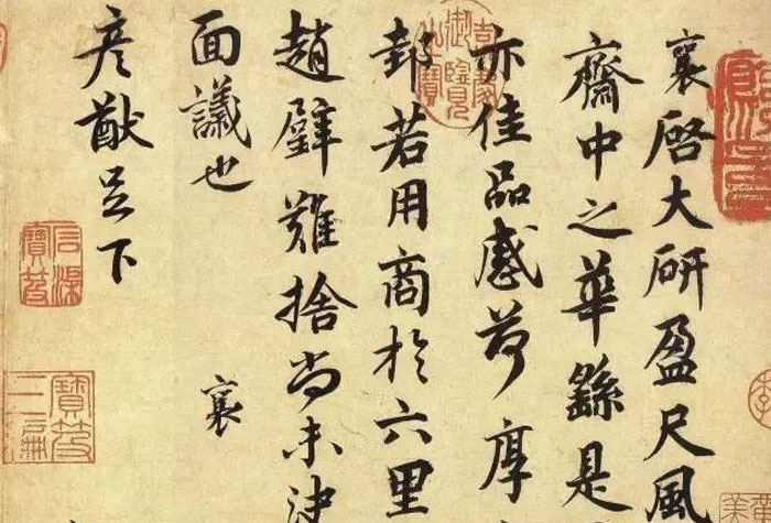 顏楷入門為什么選《多寶塔》，而不是《勤禮碑》