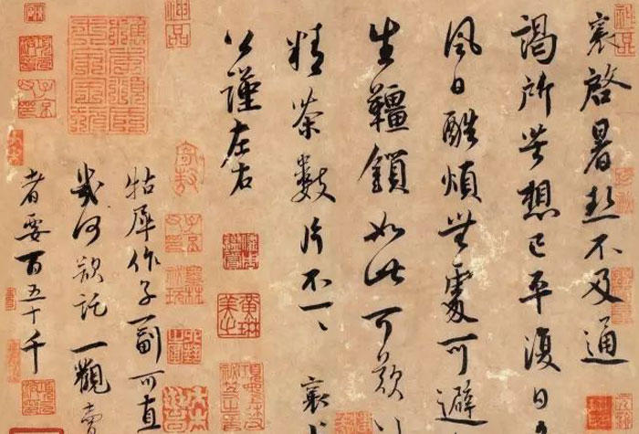 同樣一個字，交到宋代書法家手里，絕了！