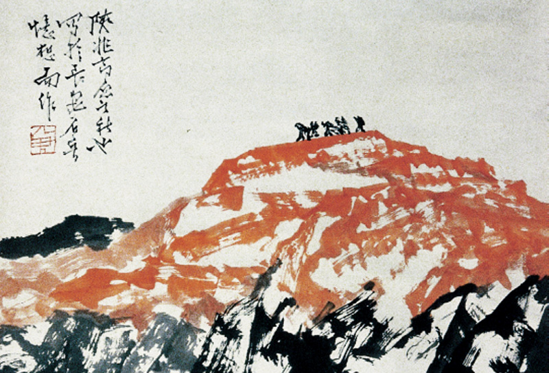 石魯：絕高風骨與至大境界（作品百圖）